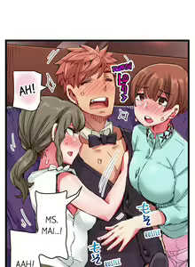 Page 242 of Cin Pub! ~Anoko o Ikaseru no ga Ore no Oshigoto~ | The Dick Pub Ch. 1-60 - preview thumbnail