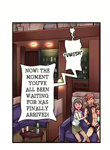 Page 244 of Cin Pub! ~Anoko o Ikaseru no ga Ore no Oshigoto~ | The Dick Pub Ch. 1-60 - preview thumbnail
