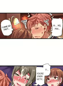 Page 266 of Cin Pub! ~Anoko o Ikaseru no ga Ore no Oshigoto~ | The Dick Pub Ch. 1-60 - preview thumbnail
