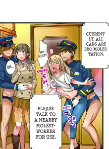 Page 309 of Cin Pub! ~Anoko o Ikaseru no ga Ore no Oshigoto~ | The Dick Pub Ch. 1-60 - preview thumbnail