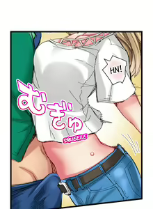 Page 311 of Cin Pub! ~Anoko o Ikaseru no ga Ore no Oshigoto~ | The Dick Pub Ch. 1-60 - preview thumbnail