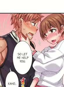 Page 345 of Cin Pub! ~Anoko o Ikaseru no ga Ore no Oshigoto~ | The Dick Pub Ch. 1-60 - preview thumbnail
