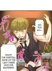 Page 354 of Cin Pub! ~Anoko o Ikaseru no ga Ore no Oshigoto~ | The Dick Pub Ch. 1-60 - preview thumbnail