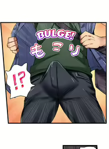 Page 48 of Cin Pub! ~Anoko o Ikaseru no ga Ore no Oshigoto~ | The Dick Pub Ch. 1-60 - preview thumbnail