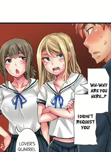 Page 490 of Cin Pub! ~Anoko o Ikaseru no ga Ore no Oshigoto~ | The Dick Pub Ch. 1-60 - preview thumbnail