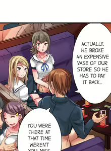 Page 492 of Cin Pub! ~Anoko o Ikaseru no ga Ore no Oshigoto~ | The Dick Pub Ch. 1-60 - preview thumbnail