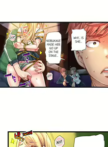 Page 517 of Cin Pub! ~Anoko o Ikaseru no ga Ore no Oshigoto~ | The Dick Pub Ch. 1-60 - preview thumbnail