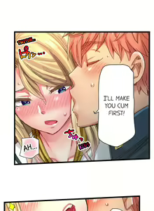 Page 523 of Cin Pub! ~Anoko o Ikaseru no ga Ore no Oshigoto~ | The Dick Pub Ch. 1-60 - preview thumbnail