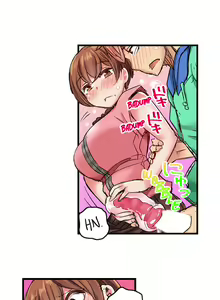 Page 54 of Cin Pub! ~Anoko o Ikaseru no ga Ore no Oshigoto~ | The Dick Pub Ch. 1-60 - preview thumbnail