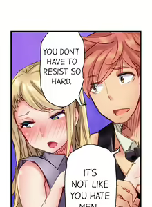 Page 71 of Cin Pub! ~Anoko o Ikaseru no ga Ore no Oshigoto~ | The Dick Pub Ch. 1-60 - preview thumbnail