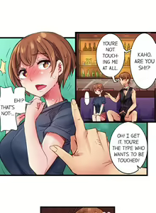 Page 82 of Cin Pub! ~Anoko o Ikaseru no ga Ore no Oshigoto~ | The Dick Pub Ch. 1-60 - preview thumbnail