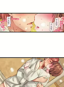 Page 95 of Cin Pub! ~Anoko o Ikaseru no ga Ore no Oshigoto~ | The Dick Pub Ch. 1-60 - preview thumbnail