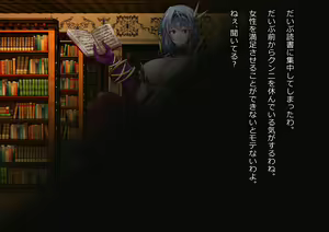Page 124 of Subete wa Shukun no Tame ni 2 - preview thumbnail
