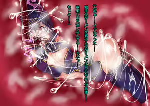 Page 46 of Subete wa Shukun no Tame ni 2 - preview thumbnail