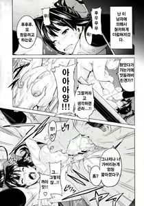 Page 158 of ima ria - preview thumbnail