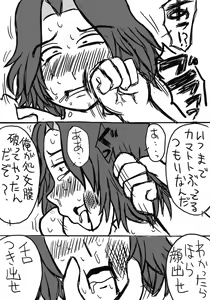 Page 9 of Assassination Classroom Story About Takaoka Marrying Hazama And Hara 2 - preview thumbnail