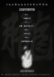 Page 5 of INAZUMA SPECTER - preview thumbnail