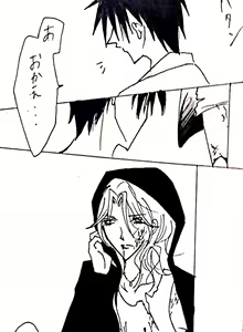 Page 13 of Sensuality Classroom - preview thumbnail
