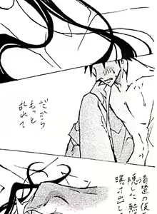 Page 21 of Sensuality Classroom - preview thumbnail