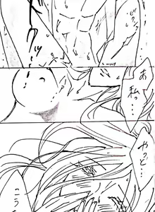 Page 31 of Sensuality Classroom - preview thumbnail