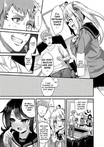 Page 7 of Sister Breeding 2 - Gimai Tsukimiya Mirai Aokan Choukyou Hen | Sister Breeding 2 - Outdoor Sex Training Edition with Step-sister Tsukimiya Mirai - preview thumbnail