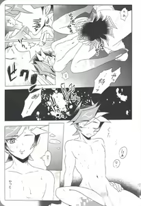 Page 16 of AIYU@igunistar - preview thumbnail