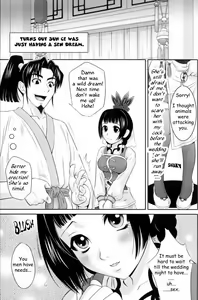 Page 3 of Da Qiao Love - preview thumbnail