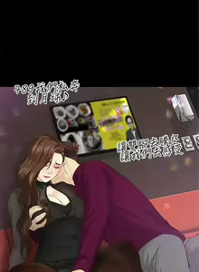 Page 107 of 女大生世晶:无法自拔 1-56 中文翻译 （完结） - preview thumbnail