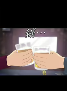 Page 108 of 女大生世晶:无法自拔 1-56 中文翻译 （完结） - preview thumbnail