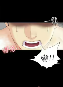 Page 116 of 女大生世晶:无法自拔 1-56 中文翻译 （完结） - preview thumbnail