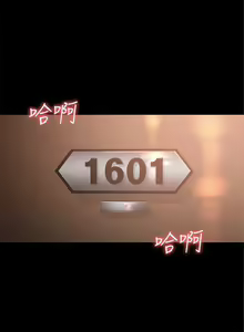Page 139 of 女大生世晶:无法自拔 1-56 中文翻译 （完结） - preview thumbnail