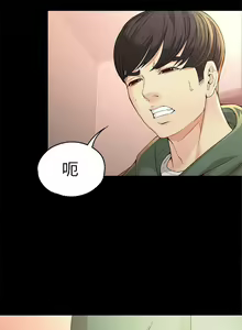 Page 164 of 女大生世晶:无法自拔 1-56 中文翻译 （完结） - preview thumbnail