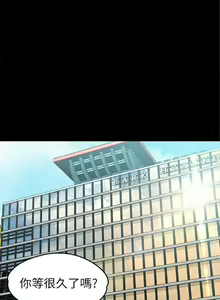 Page 171 of 女大生世晶:无法自拔 1-56 中文翻译 （完结） - preview thumbnail