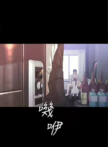 Page 180 of 女大生世晶:无法自拔 1-56 中文翻译 （完结） - preview thumbnail