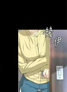 Page 195 of 女大生世晶:无法自拔 1-56 中文翻译 （完结） - preview thumbnail