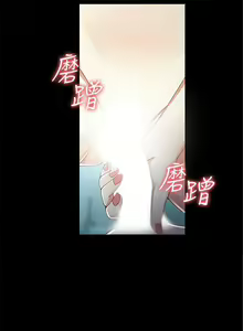 Page 199 of 女大生世晶:无法自拔 1-56 中文翻译 （完结） - preview thumbnail
