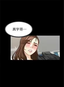Page 217 of 女大生世晶:无法自拔 1-56 中文翻译 （完结） - preview thumbnail