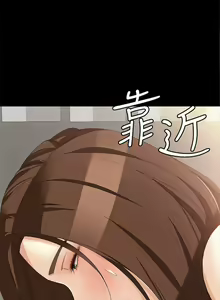 Page 252 of 女大生世晶:无法自拔 1-56 中文翻译 （完结） - preview thumbnail