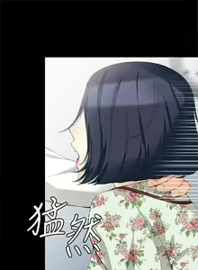 Page 261 of 女大生世晶:无法自拔 1-56 中文翻译 （完结） - preview thumbnail