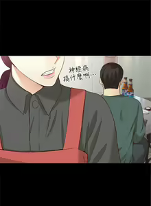 Page 280 of 女大生世晶:无法自拔 1-56 中文翻译 （完结） - preview thumbnail