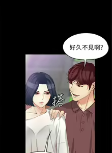 Page 287 of 女大生世晶:无法自拔 1-56 中文翻译 （完结） - preview thumbnail