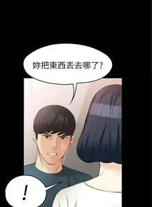 Page 298 of 女大生世晶:无法自拔 1-56 中文翻译 （完结） - preview thumbnail