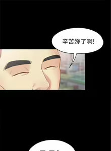 Page 307 of 女大生世晶:无法自拔 1-56 中文翻译 （完结） - preview thumbnail