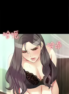 Page 325 of 女大生世晶:无法自拔 1-56 中文翻译 （完结） - preview thumbnail