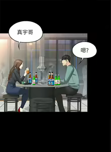 Page 331 of 女大生世晶:无法自拔 1-56 中文翻译 （完结） - preview thumbnail