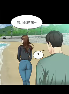 Page 362 of 女大生世晶:无法自拔 1-56 中文翻译 （完结） - preview thumbnail