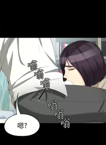 Page 374 of 女大生世晶:无法自拔 1-56 中文翻译 （完结） - preview thumbnail
