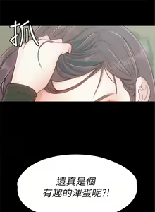 Page 51 of 女大生世晶:无法自拔 1-56 中文翻译 （完结） - preview thumbnail