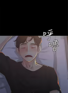 Page 96 of 女大生世晶:无法自拔 1-56 中文翻译 （完结） - preview thumbnail