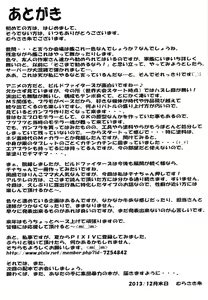 Page 36 of Hakuchuu ni Machinaka de Zenra Roshutsu Onanie Shichau notte Kimochi Ii | 대낮에 거리에서 전라 노출 자위 해버리는 거 기분 좋아 - preview thumbnail